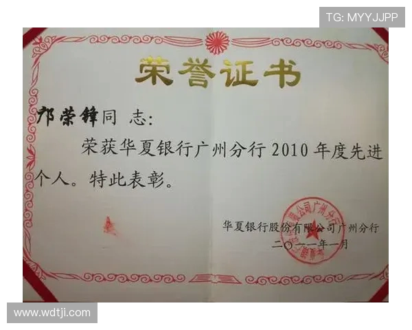 力帆与华夏对决结果揭晓比赛精彩瞬间回顾与分析