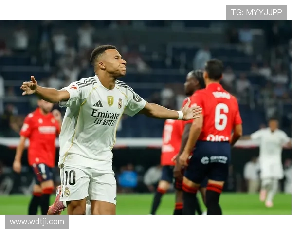 奥萨苏纳主场迎战皇马争夺西甲积分榜关键战役