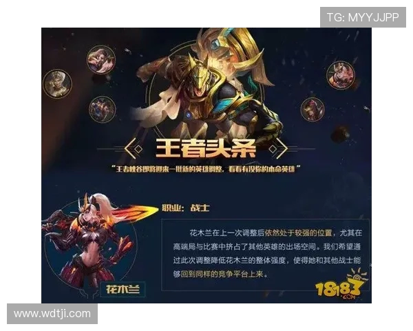 张伟独家分享王者荣耀游戏技巧与心得体会助你快速提升段位