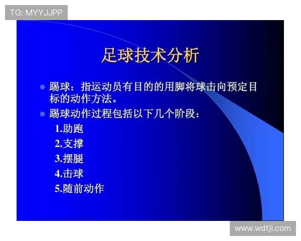 成都足球队防守战术深度分析与实战应用探讨