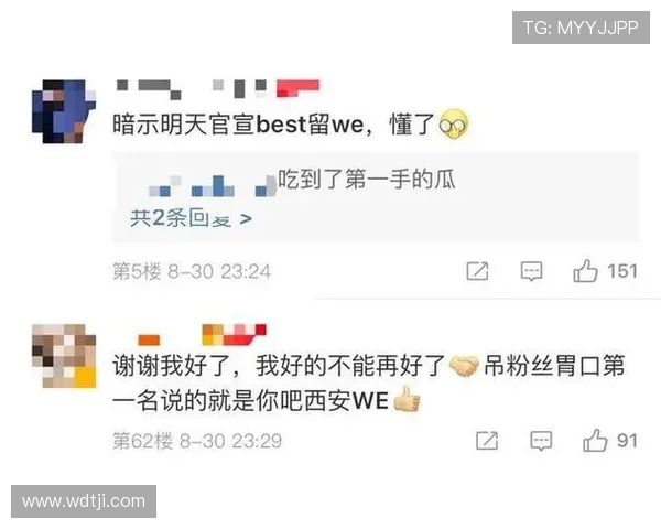 世界冠军杯最新积分榜WE战队以59分稳居榜首位置 世界冠军杯最新积分榜WE战队以59分稳居榜首位置