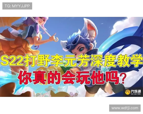 对话黄秀英：回顾王者荣耀职业生涯与未来展望的深度交流