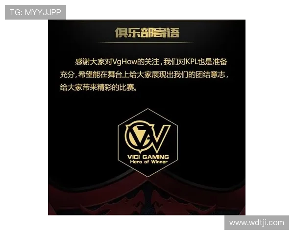 王者荣耀实力排行榜更新V5战队成功跻身前十名引发热议